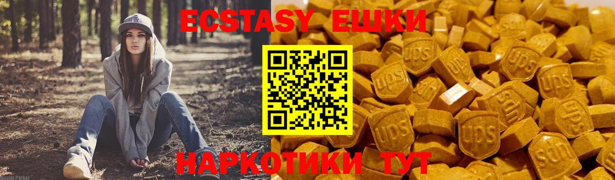 ЭКСТАЗИ louis Vuitton  Вход с VPN  Анжеро-Судженск  Ecstasy MDMA 