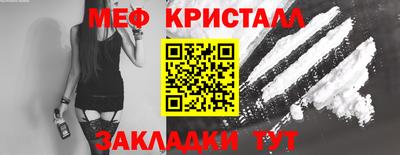 каннабис Уссурийск