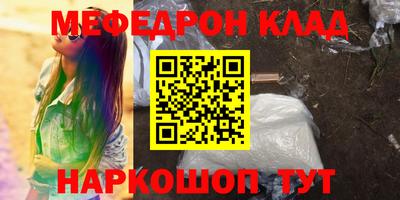 каннабис Уссурийск