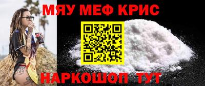 каннабис Уссурийск