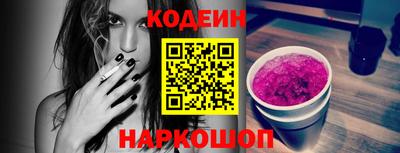 каннабис Уссурийск