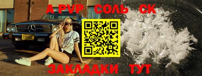 каннабис Уссурийск