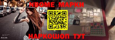 каннабис Уссурийск