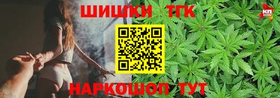 каннабис Уссурийск