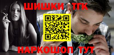каннабис Уссурийск