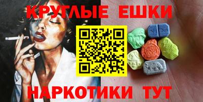 круглые Усть-Джегута