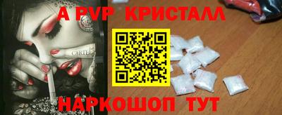 герыч Усть-Илимск