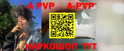 герыч Усть-Илимск