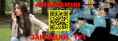 герыч Усть-Илимск