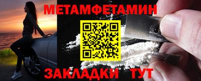 герыч Усть-Илимск
