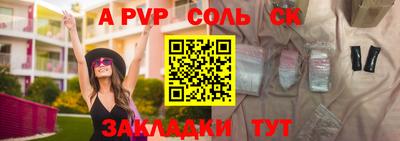 герыч Усть-Илимск