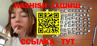 герыч Усть-Илимск