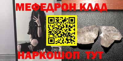 каннабис Уссурийск