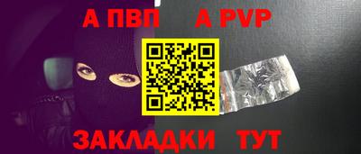 герыч Усть-Илимск