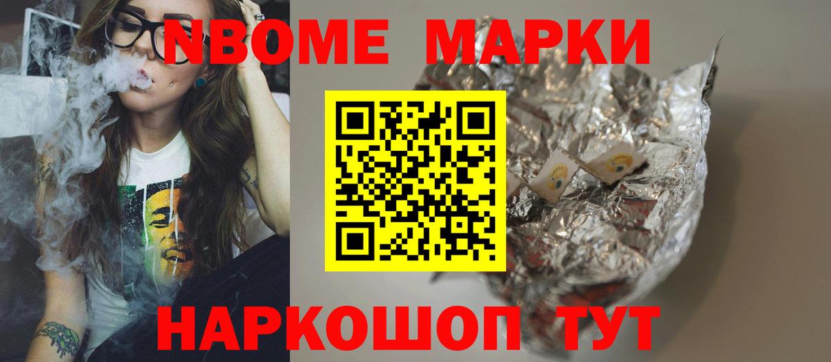 Анжеро-Судженск  Лсд 25 экстази кислота  Лсд 25 экстази  Вход с VPN 