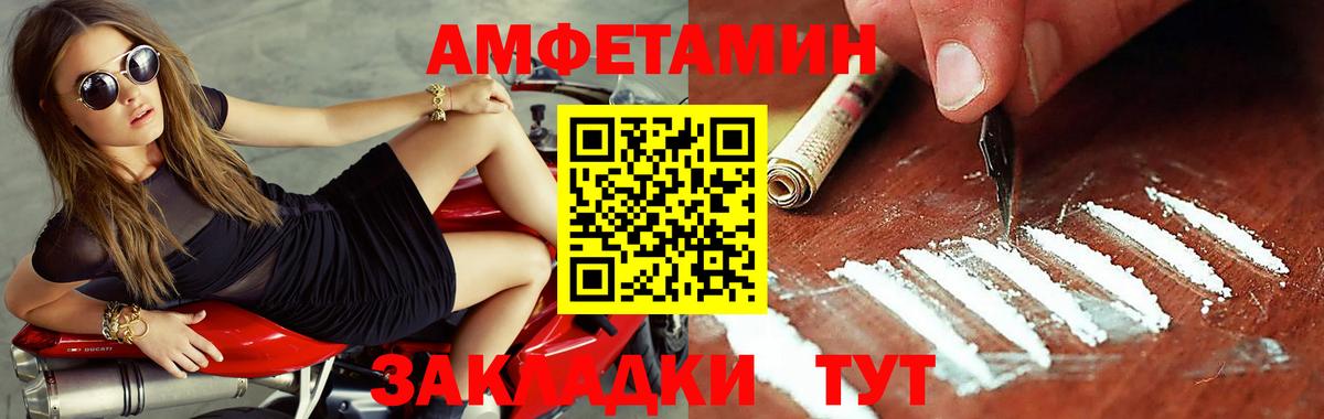 Анжеро-Судженск  Метамфетамин Methamphetamine  Вход с VPN 
