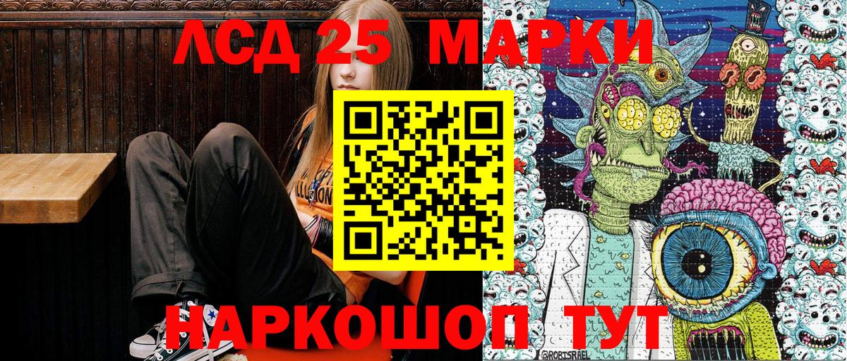 Анжеро-Судженск  Марки N-bome 1,8мг  Марки NBOMe  Вход с VPN 