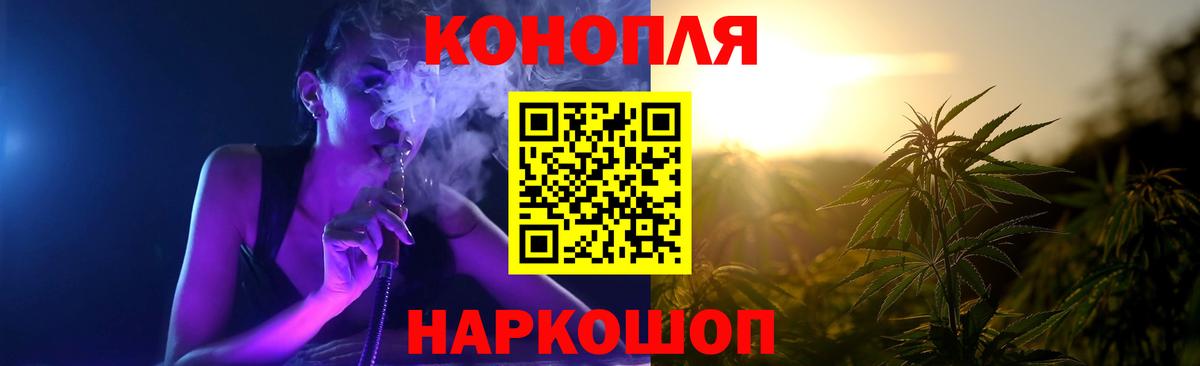 Бошки марихуана семена  Вход с VPN  Каннабис тримм  Конопля AK-47  Анжеро-Судженск  Шишки марихуана сатива 